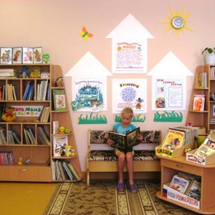 Младший абонемент детской библиотеки